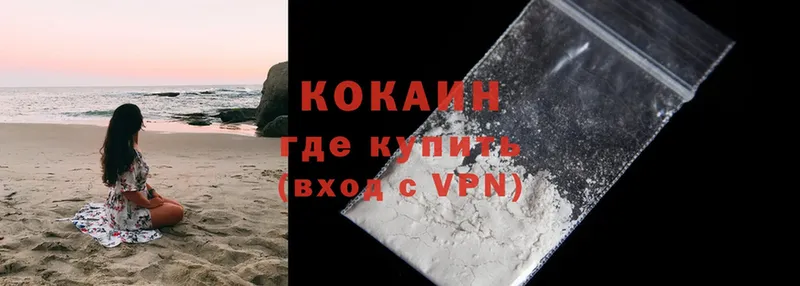 Купить наркоту Венёв A-PVP  COCAIN  ЭКСТАЗИ  ГАШ  Меф мяу мяу 