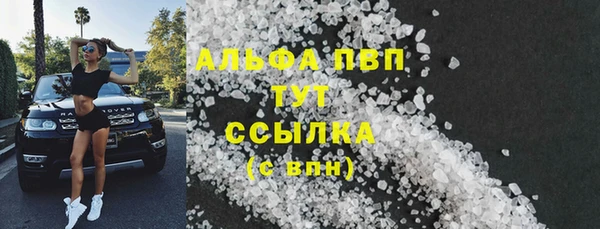 MDMA Абаза