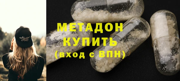 ECSTASY Абинск