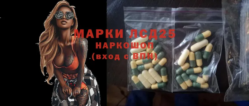 кракен зеркало  Венёв  Лсд 25 экстази ecstasy 